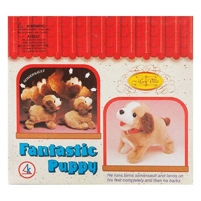Jumping Plush Puppy Toy with Sound - Image 2